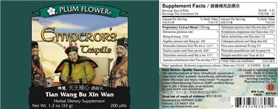 supplement image