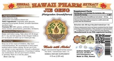 Jie Geng label