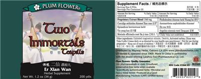 Two Immortals Teapills Er Xian Wan label