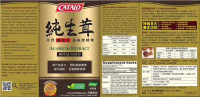 Agaricus Extract Royal Gold label