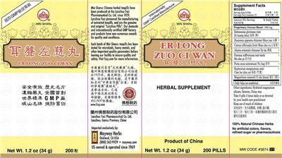 Er Long Zuo Ci Wan label