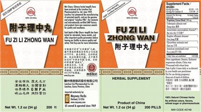 Fu Zi Li Zhong Wan label