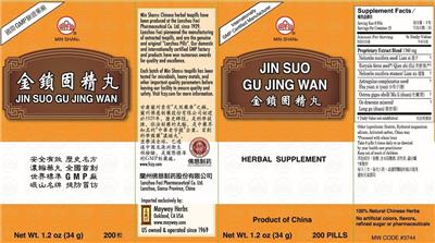 Jin Suo Gu Jing Wan label