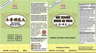 Mu Xiang Shun Qi Wan label