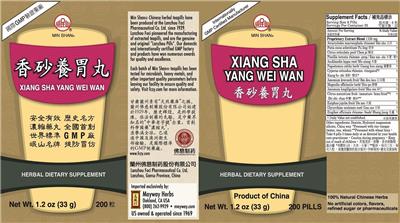 Xiang Sha Yang Wei Wan label