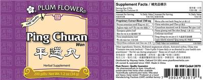 Ping Chuan Wan label