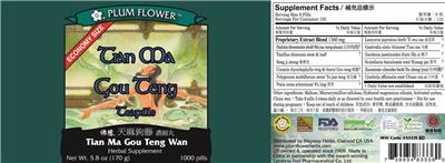Tian Ma Gou Teng Teapills label