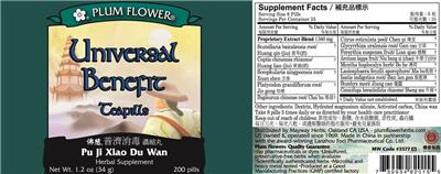 Universal Benefit Teapills Pu Ji Xiao Du Wan label