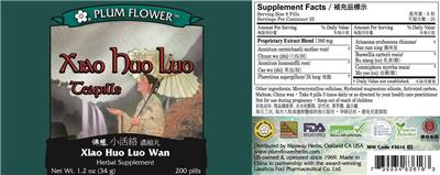 Xiao Huo Luo Teapills label