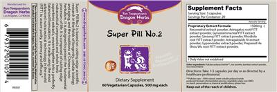 Super Pill No.2 label