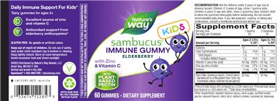 Sambucus Kids Immune Gummy Elderberry label