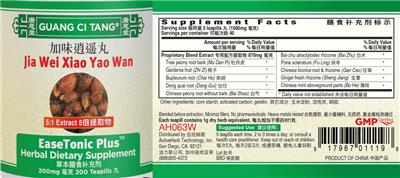 Jia Wei Xiao Yao Wan EaseTonic Plus label
