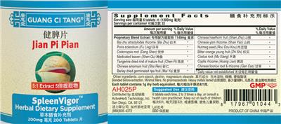 Jian Pi Pian SpleenVigor 200 mg label