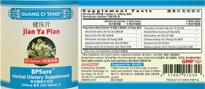 Jian Ya Pian BPSure 200 mg label