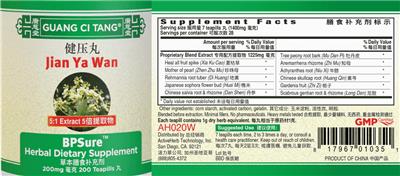 Jian Ya Wan BPSure 200 mg label