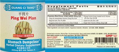 Ping Wei Pian Stomach Damplcear 200 mg label