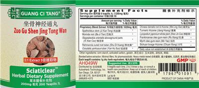 Zuo Gu Shen Jing Tong Wan Sciaticlear 200 mg label