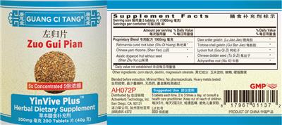 Zuo Gui Pian YinVive Plus 200 mg label