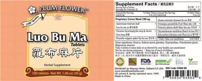 Luo Bu Ma Tablets label