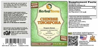 Chinese Tinospora Alcohol Free label