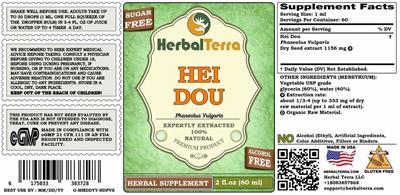Hei Dou Alcohol Free label