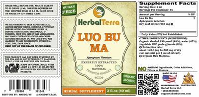 Luo Bu Ma label