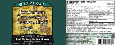 Bupleurum Dragonbone Oyster Shell Teapills label