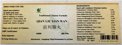 Qian Lie Xian Wan label