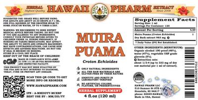 Muira Puama label