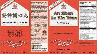 An Shen Bu Xin Wan label