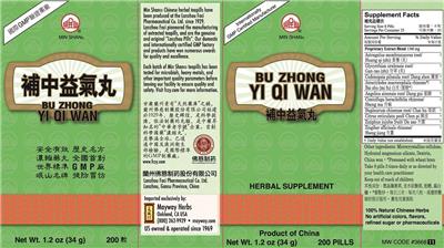 Bu Zhong Yi Qi Wan label