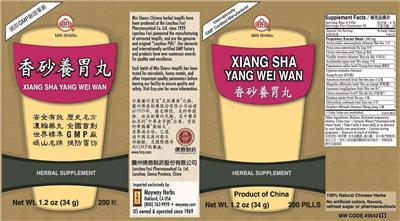 Xiang Sha Yang Wei Wan label