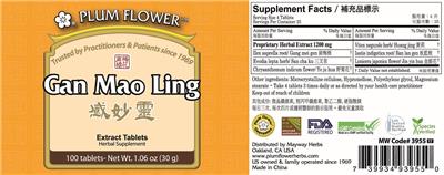 Gan Mao Ling label