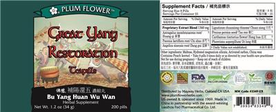 Great Yang Restoration Teapills label