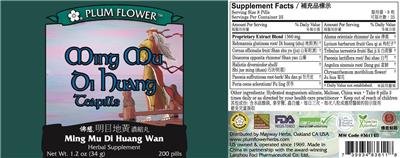 Ming Mu Di Huang Teapills label