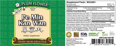 Pe Min Kan Wan label