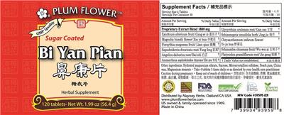 Sugar Coated Bi Yan Pian label