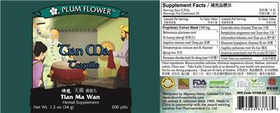 Tian Ma Teapills label