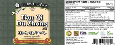 Tian Qi Du Zhong Pills label