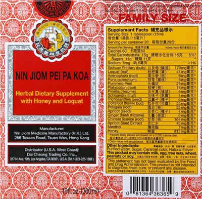 Nin Jiom Pei Pa KOA label