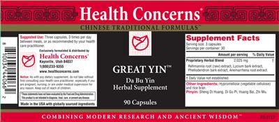 Great Yin label
