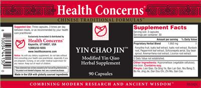 Yin Chao Jin label