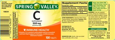 supplement image