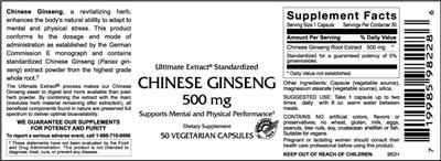 supplement image